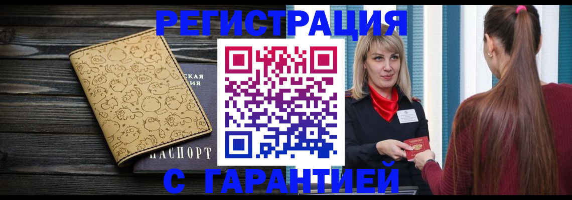 пропишу в квартире в Сольцах